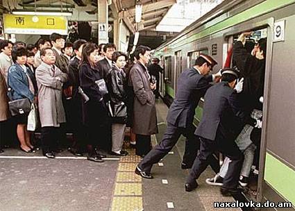 იაპონური მეტრო / Japanise metroRed