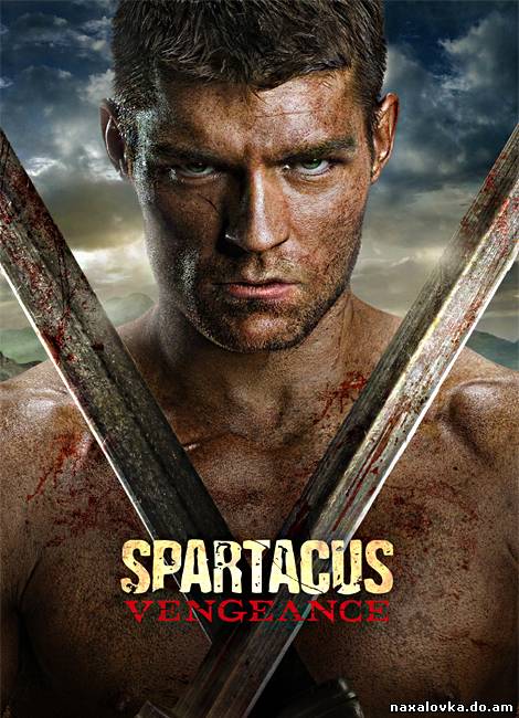 Spartacus: Vengeance [სეზონი 2 / სერია 9] (2012/HDTVRip) | ENGRed