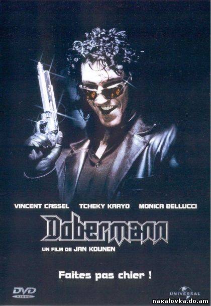 Doberman (1997/RUS) DVDRip